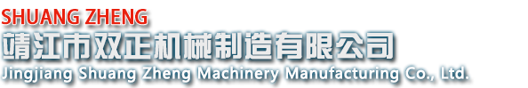 靖江雙正木屑烘干機樹皮烘干機